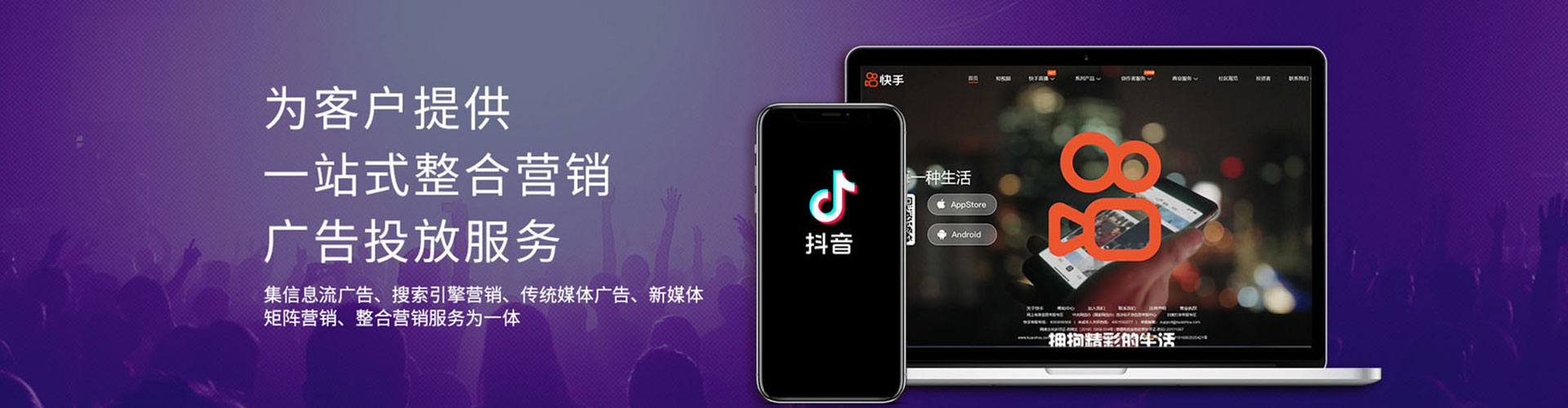 古浪sem外包