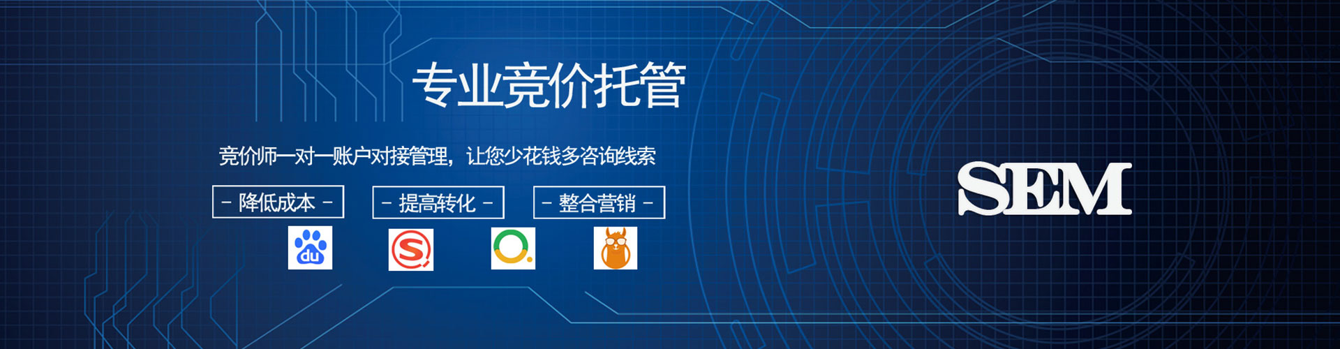 古浪信息流优化师