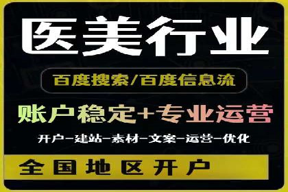 本地企业的SEM推广策略及效果评估