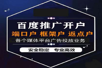 百度竞价运营策略解析及实战案例