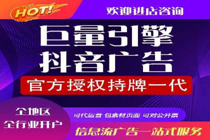 抖音信息流广告投放攻略：涨粉秘诀大公开！