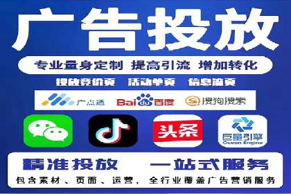 百度包年竞价案例：助力企业突破瓶颈